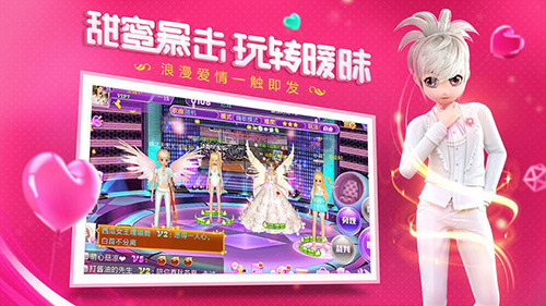 恋与恋练生游戏官方