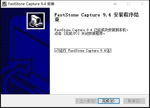 fscapture (3)