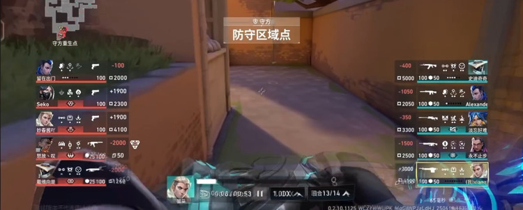 无畏契约手游怎么急停