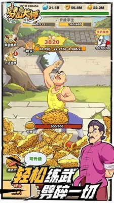 ɽʦƽϷò˵-ɽʦƽϷò˵2025°v1.1.164277