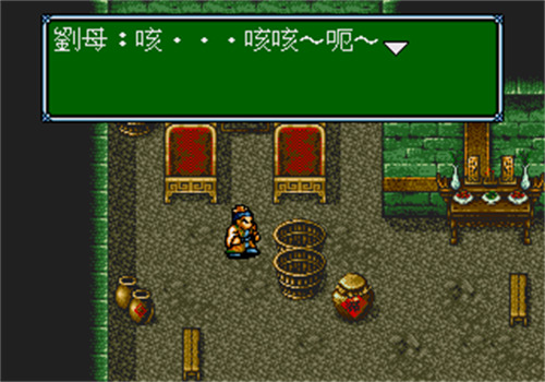 吞食天地3官方正版下载-吞食天地3中文版最新版下载v1.3