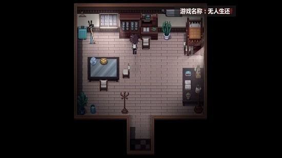 凹凸世界手游下载官方正版-无人生还凹凸世界(NoOneEscape)游戏最新版下载v1.3.7