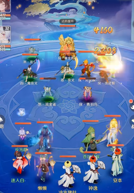 灵兽大冒险龙马有哪些技能