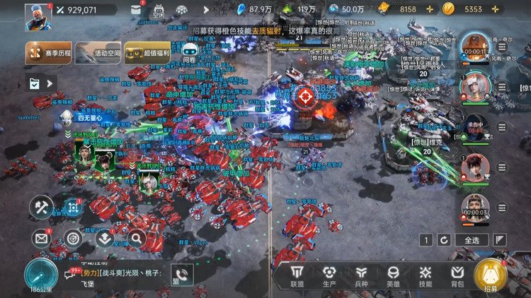 群星纪元遗迹战场怎么拿高排名