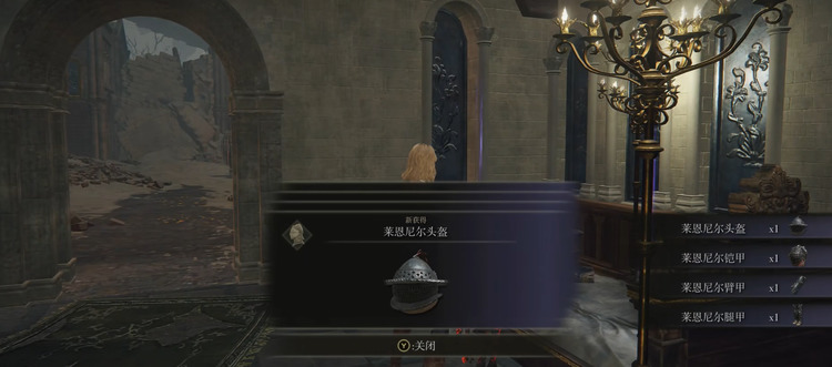 艾尔登法环武士穿什么防具