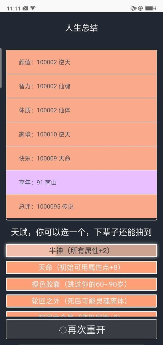 c0f2522a-fdec-42ab-b29f-d02f923eb550