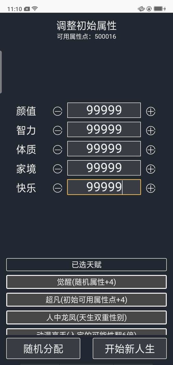 bf461e42-d2fe-45da-a813-37b001aeb113