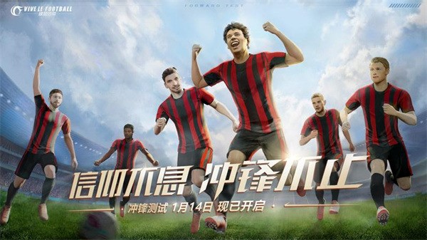 绿茵信仰官网版