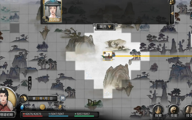 鬼谷八荒火剑怎么玩