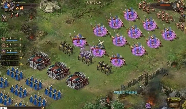 攻城掠地仁德之政2在哪里开