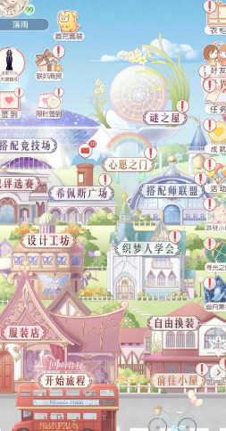 奇迹暖暖如何获得更多钻石