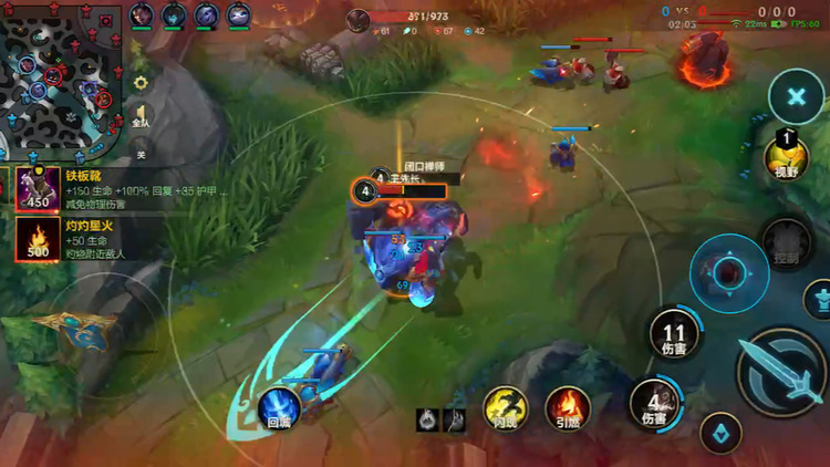 英雄联盟手游上单奥恩怎么玩