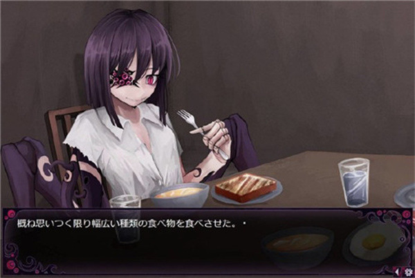 蛊惑的幼虫手游