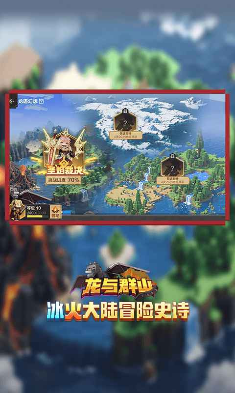 我的世界测试版本