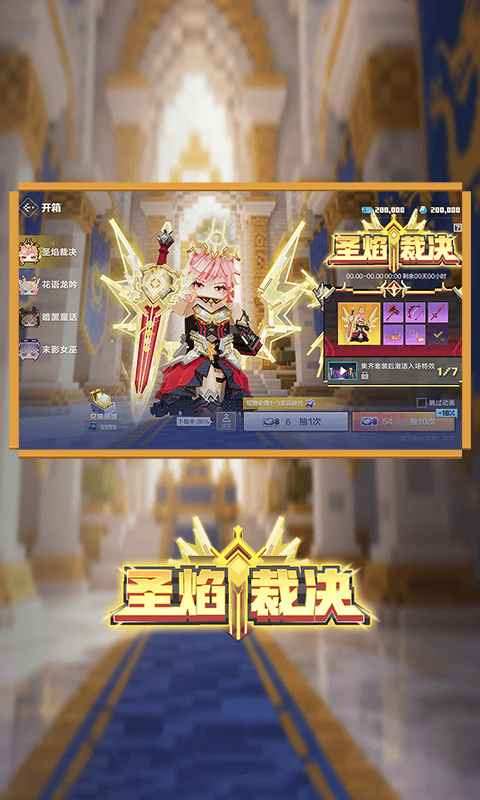 我的世界测试版本