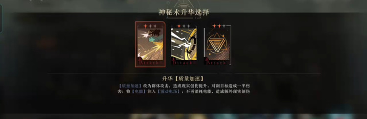 重返未来1999卡戎能够带来哪些增益