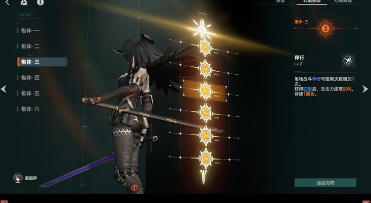 少女前线2翡图萨如何培养