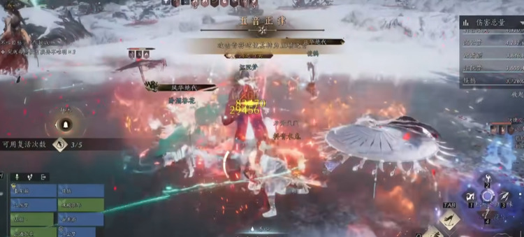 燕云十六声听梅点雪有哪些招式