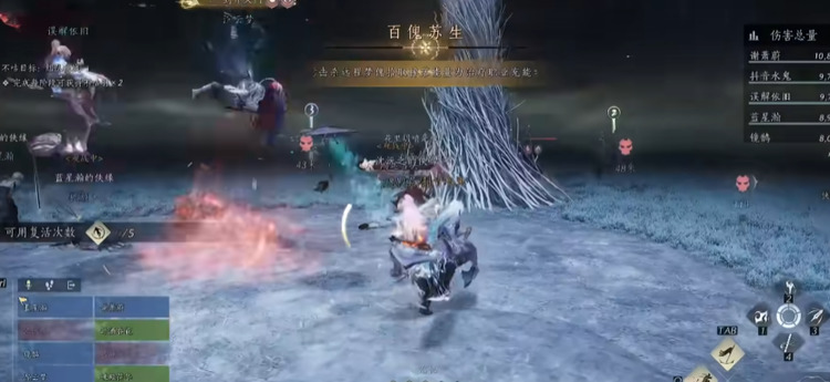 燕云十六声听梅点雪有哪些招式