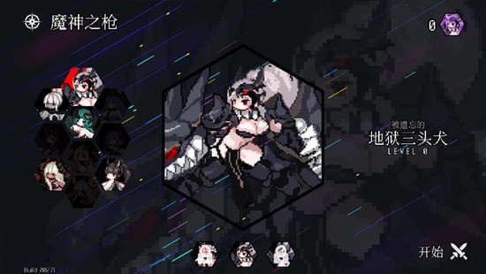 Dungeon SquadСӺϷװ