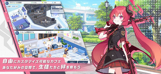 蔚蓝档案日服破解版无限资源-蔚蓝档案日服(ブルアカ)安装包下载v1.62.378897