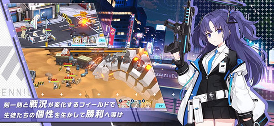 蔚蓝档案日服破解版无限资源-蔚蓝档案日服(ブルアカ)安装包下载v1.62.378897