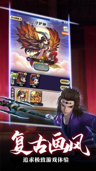 秦时明月卡牌版无限元宝-秦时明月卡牌版0.1折渠道服下载v1.4.3