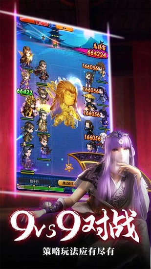 秦时明月卡牌版无限元宝-秦时明月卡牌版0.1折渠道服下载v1.4.3