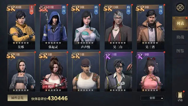 新盗墓笔记手机版