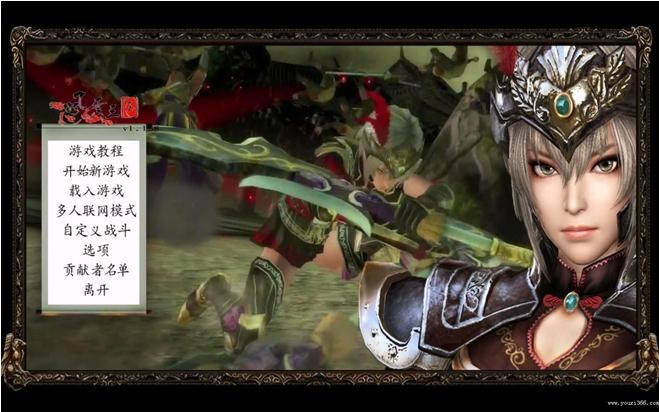 骑马与砍杀风云手机版