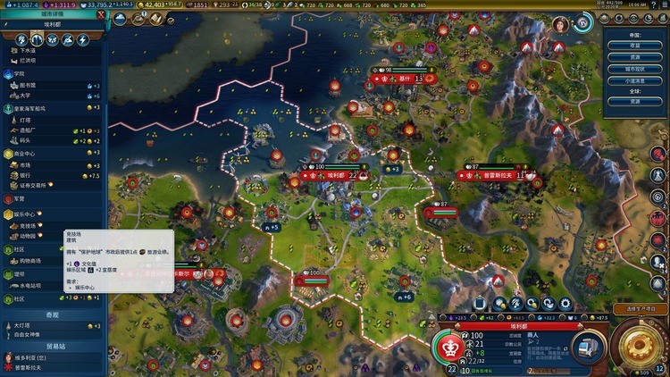 文明6宜居度有什么用