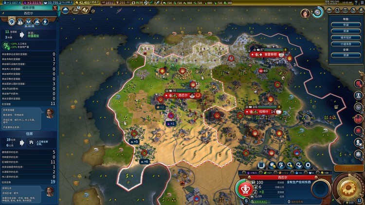 文明6宜居度有什么用