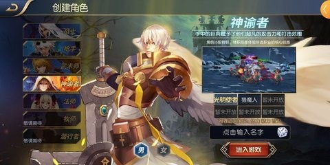 阿拉德之怒单机破解版