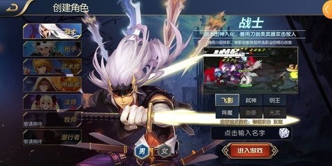 阿拉德之怒单机破解版