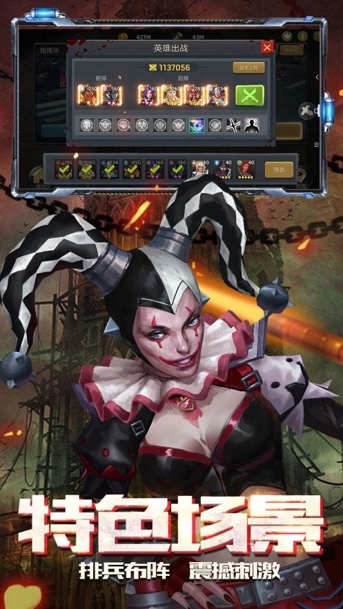 末日之后手机版