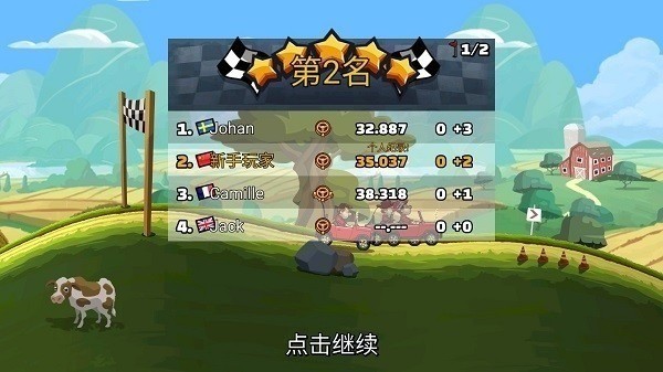 登山赛车2内置MOD作弊菜单版本