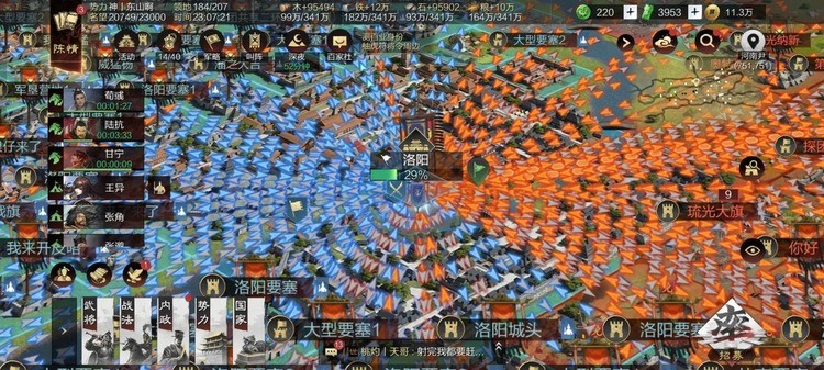 率土之滨小城池怎么打