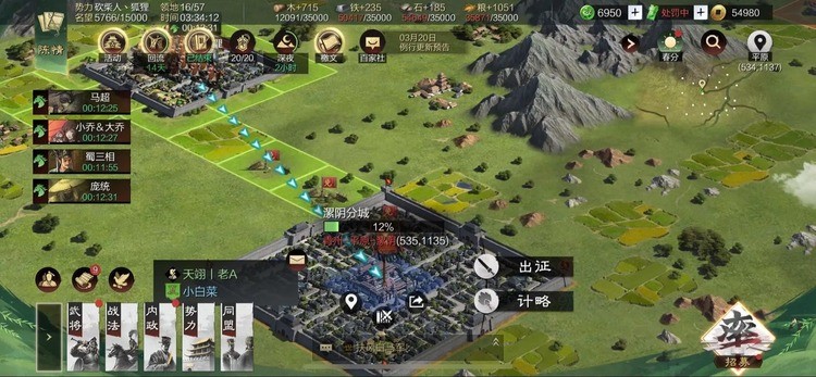 率土之滨小城池怎么打