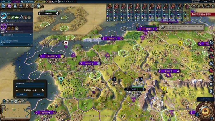 文明6罗马怎么科技胜利