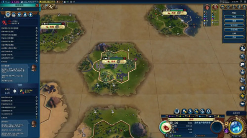 文明6坐城怎么选址