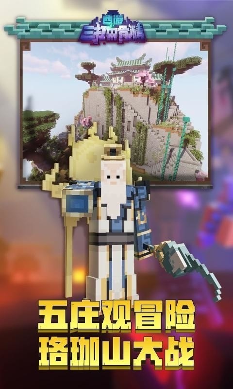 ҵrlcraft