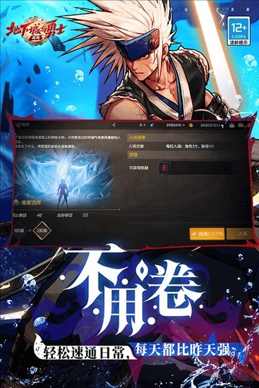 地下城与勇士起源体验服官网版下载-地下城与勇士起源体验服官方安卓版下载v106.4.9.0