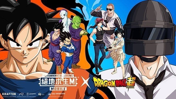 PUBG越南服下载安装