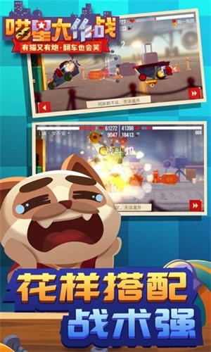 喵星大作战内置菜单版2025