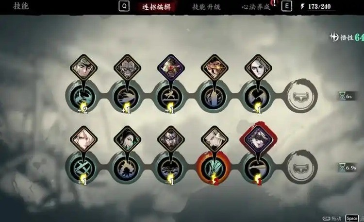 影之刃3平民左殇转什么好