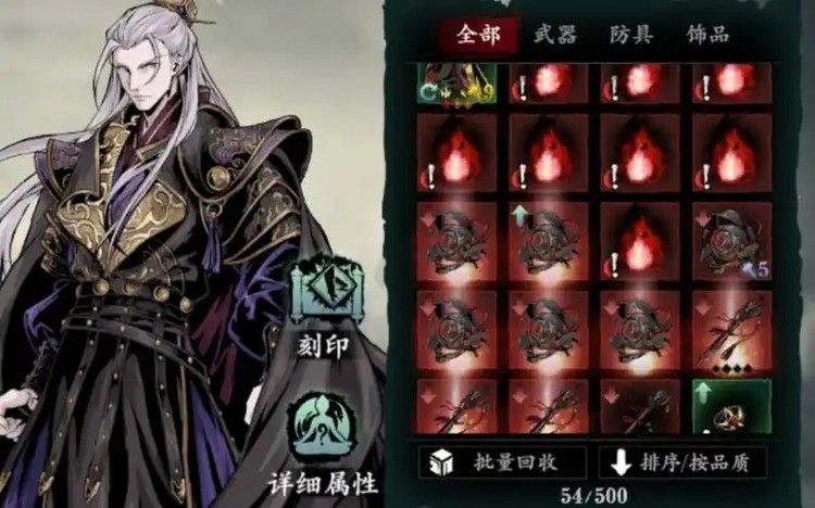 影之刃3平民左殇转什么好