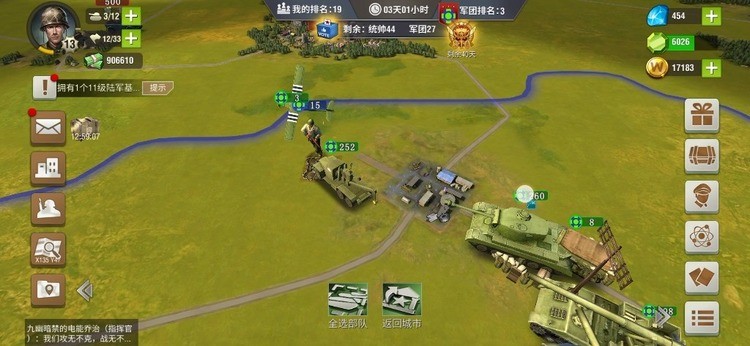 二战风云运输机如何装人