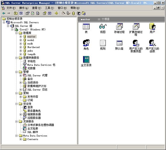 microsoft sql server2000ٷ