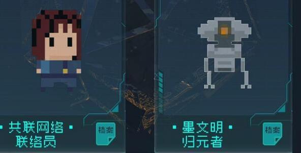 逐光启航破解版