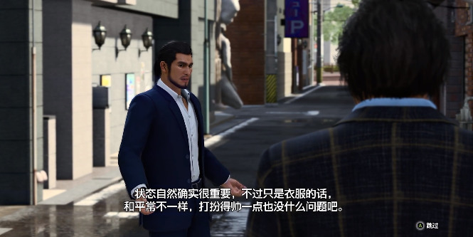 人中之龙安卓版